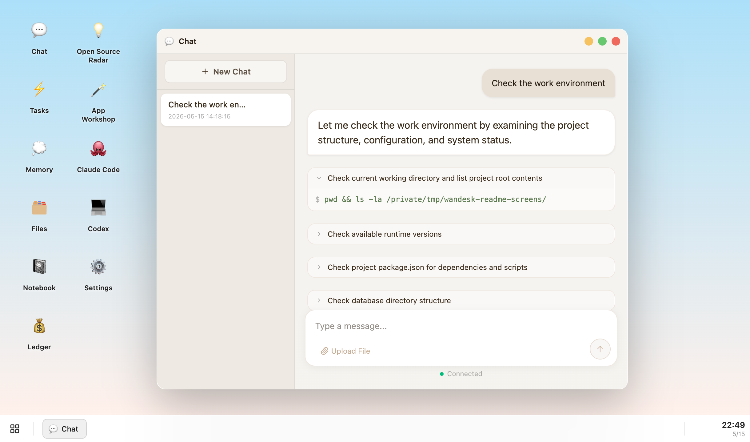 Wandesk 对话