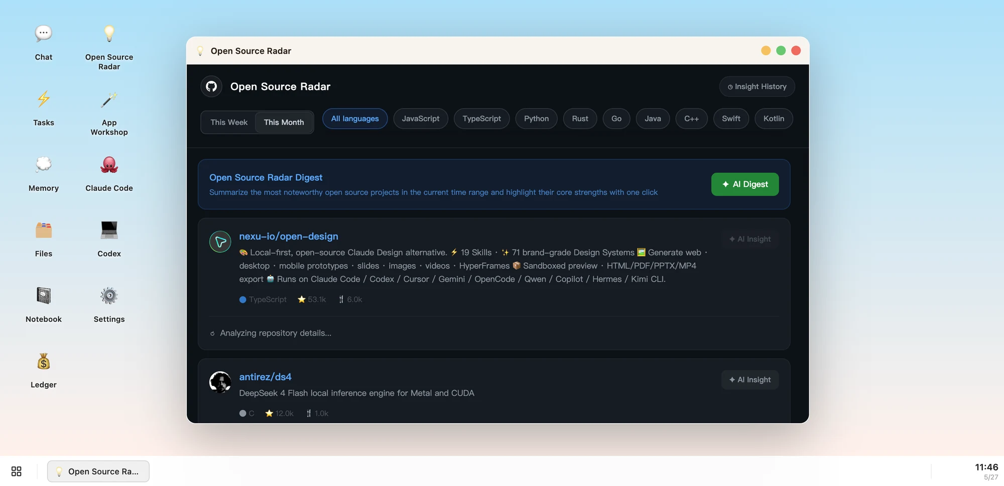 Wandesk Ledger — 应用内置 AI 能力